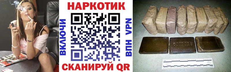 Купить наркотики цена Калининск Гашиш кракен сайт Мефедрон КОКАИН