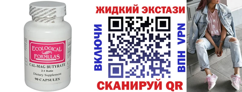 БУТИРАТ бутик  OMG зеркало  Калининск 