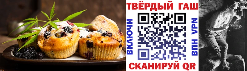 Печенье с ТГК конопля  Калининск 