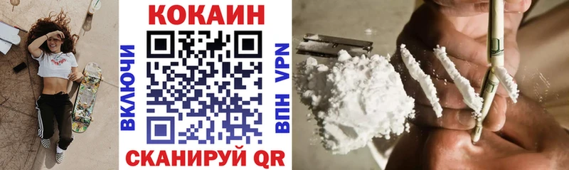 как найти закладки  Калининск  Cocaine Columbia 