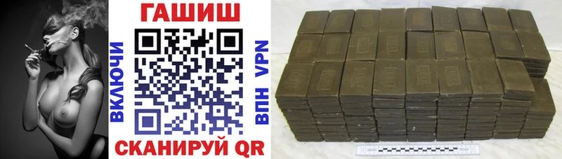 купить наркоту  Калининск  ГАШ Изолятор 