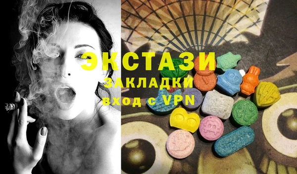 твердый Бугульма