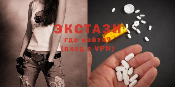 кокаин премиум Волоколамск