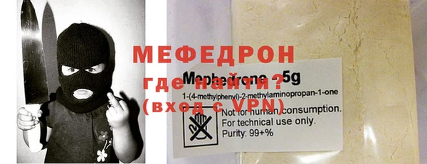 прущие грибы Волосово
