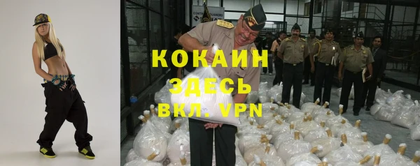 мефедрон Бронницы