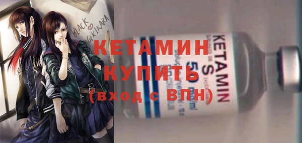 прущие грибы Волосово