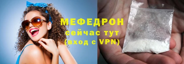 спайс Верхнеуральск