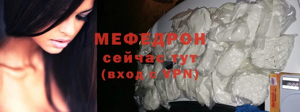 кокаин премиум Волоколамск