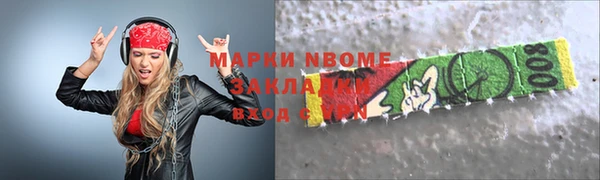 mix Володарск