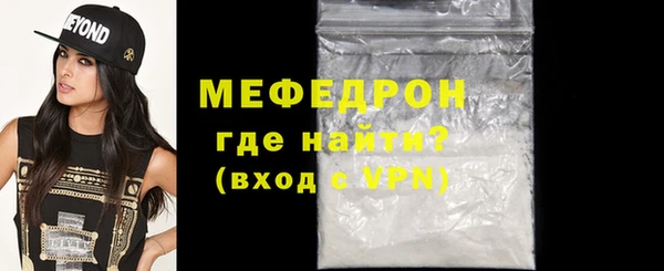 ALPHA PVP Нефтегорск
