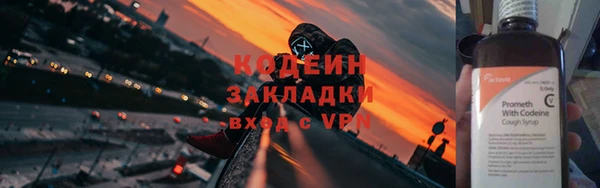 спайс Верхнеуральск