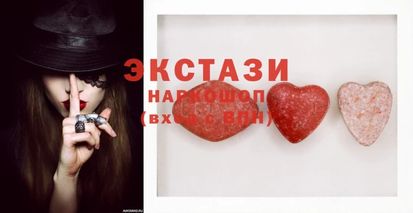мескалин Верея