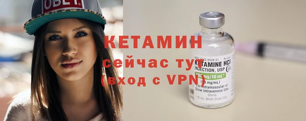 кокаин премиум Волоколамск