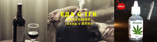 а пвп мука Новокубанск