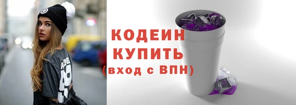кокаин премиум Волоколамск