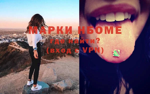 прущая мука Новодвинск