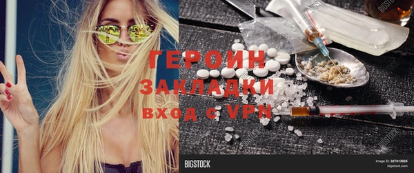 кокаин премиум Верхний Тагил