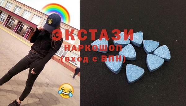 прущие грибы Волосово