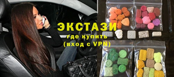 прущие грибы Волосово