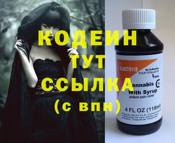 кокаин премиум Верхний Тагил
