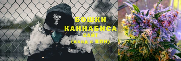 кокаин премиум Волоколамск