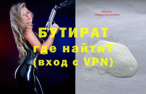 крисы Нефтекумск