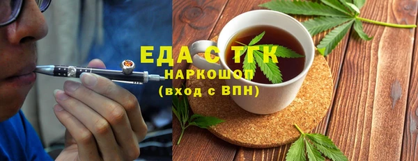 прущие грибы Волосово