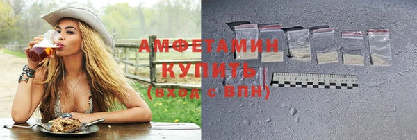 мескалин Верея