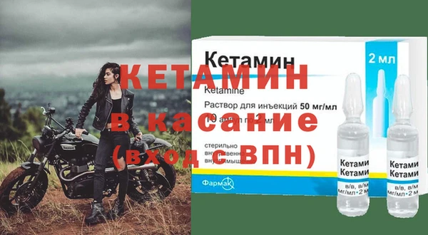 кокаин премиум Волоколамск