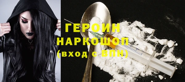 прущие грибы Волосово