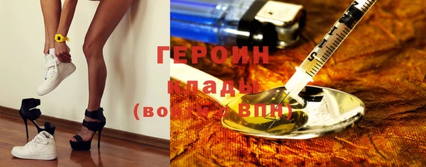 кокаин премиум Волоколамск