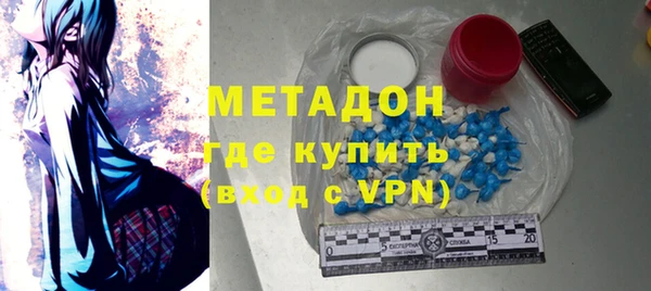 дистиллят марихуана Лагань