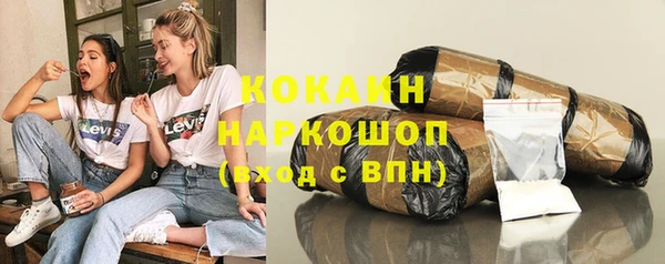 спайс Верхнеуральск