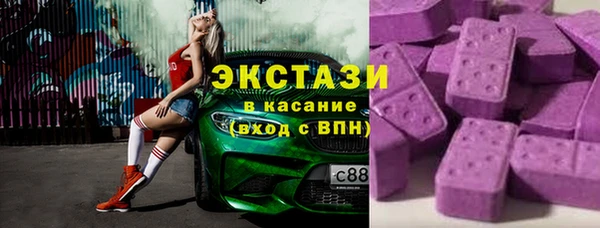 прущие грибы Волосово
