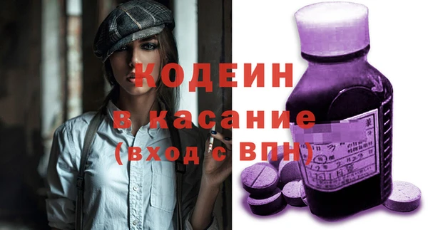 кокаин премиум Волоколамск