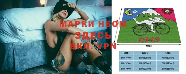 герыч Бородино