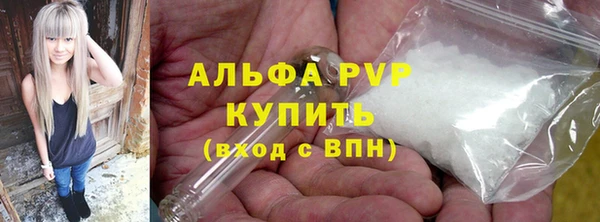 спайс Верхнеуральск