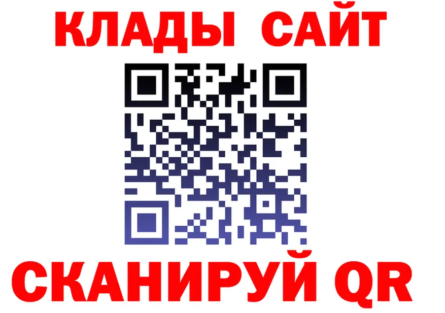 COCAIN Fish Scale зеркало дарк нет МЕГА Калининск