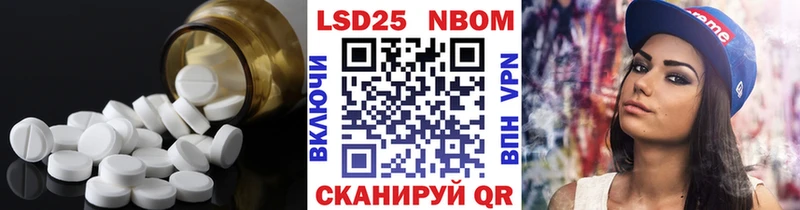купить наркоту  гидра вход  LSD-25 экстази кислота  Калининск 
