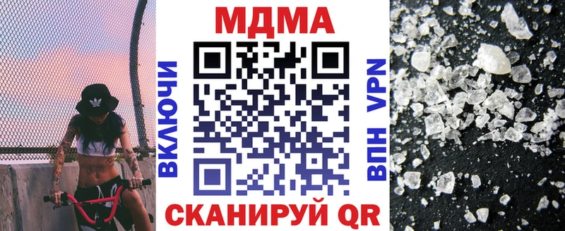 ссылка на мегу ссылки  Калининск  MDMA crystal 