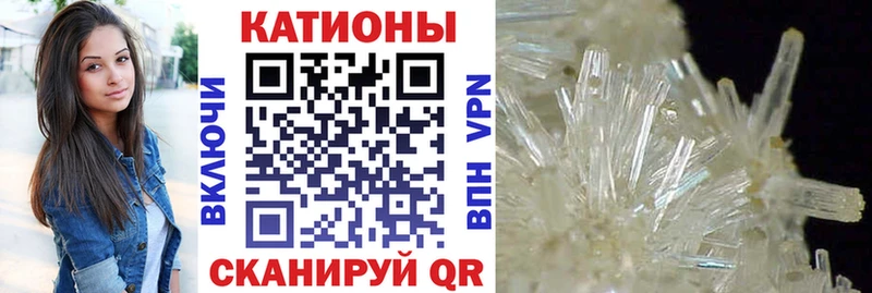 что такое наркотик Калининск МЕФ 4 MMC