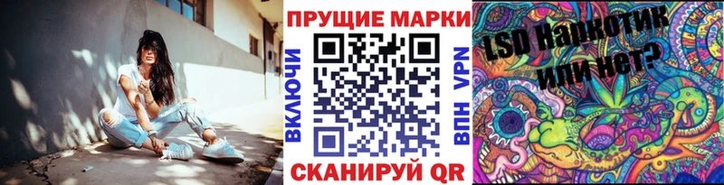 Марки 25I-NBOMe 1,8мг  ОМГ ОМГ рабочий сайт  Калининск 