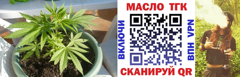 omg ССЫЛКА  Калининск  ТГК THC oil 