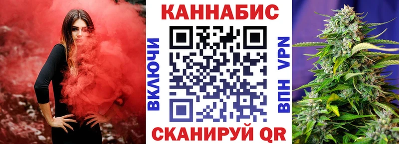 Бошки марихуана LSD WEED  Калининск 